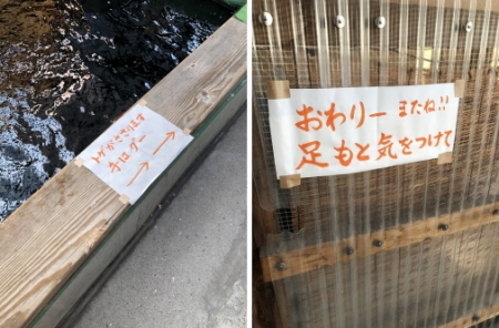 店内の様子