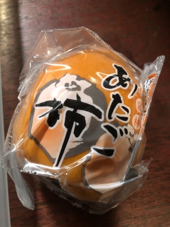 あたご柿