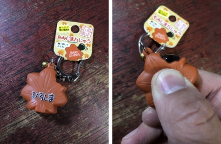 もみじまんじゅう