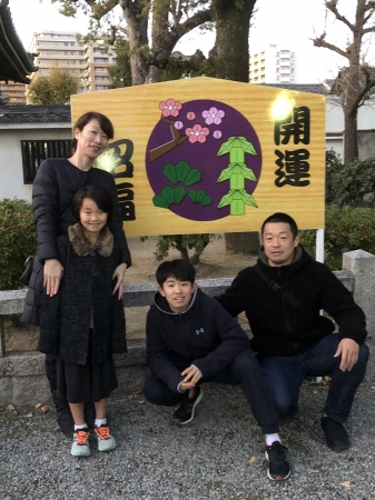 初詣