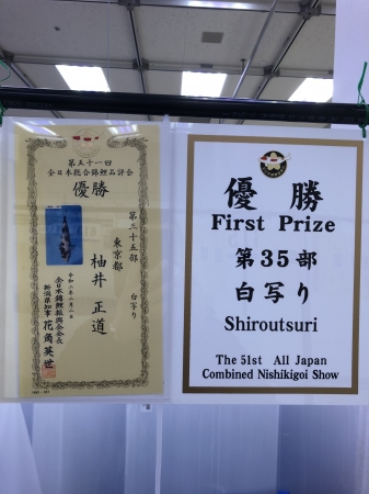 優勝