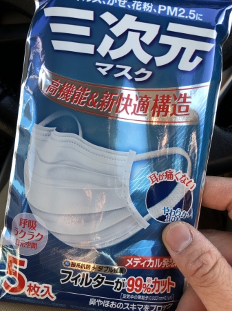 マスク