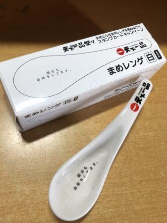 レンゲ