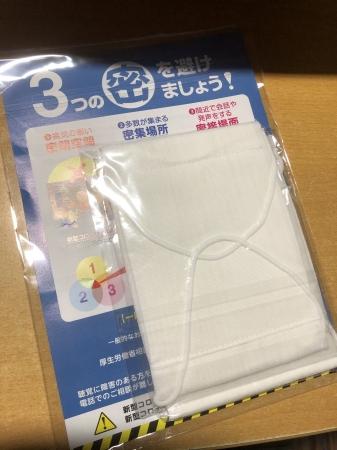マスク