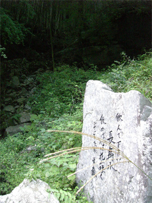 石碑