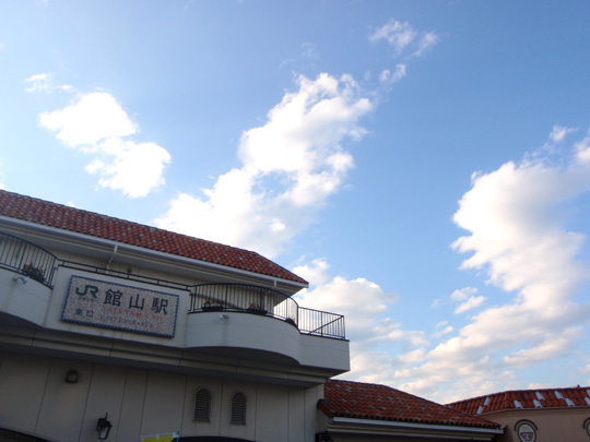 館山駅