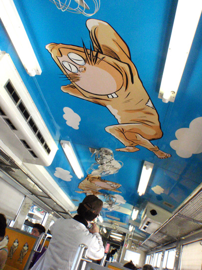 ねずみ男列車