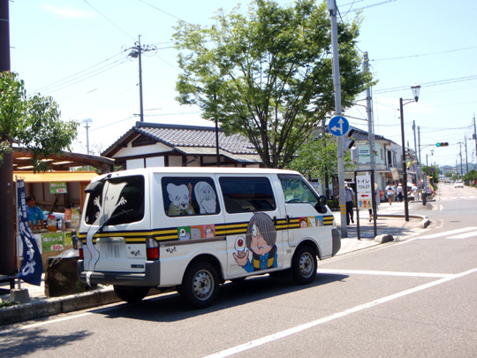 鬼太郎カー