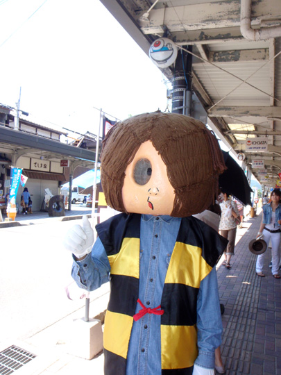 鬼太郎