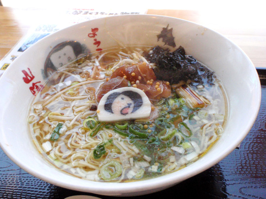鬼太郎ラーメン