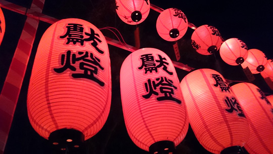 提灯