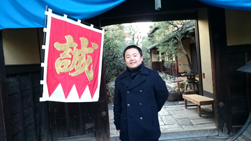 記念撮影