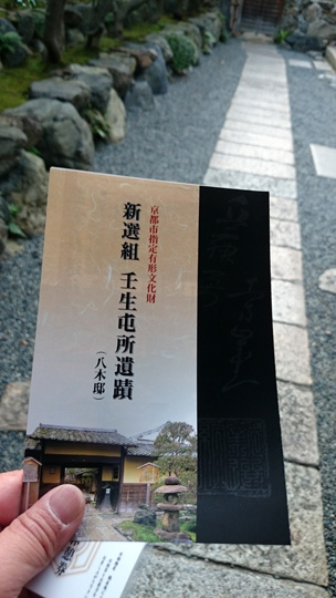 パンフレット