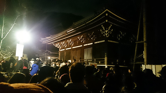新年