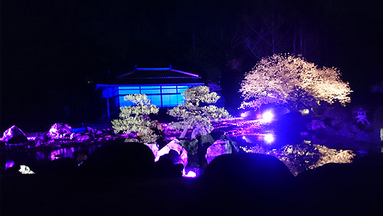 清流園