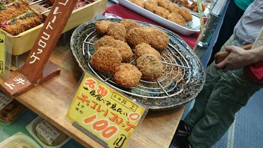 おばんざい