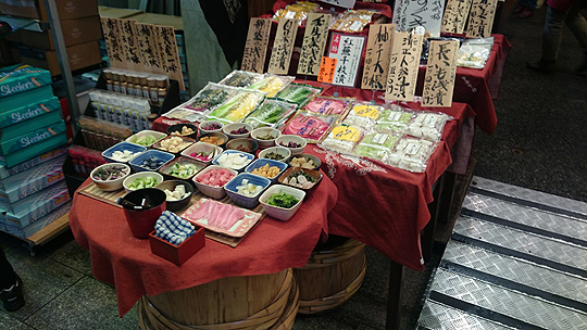 お漬物
