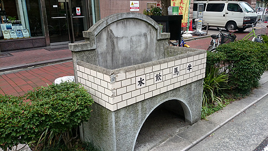 牛馬飲水槽