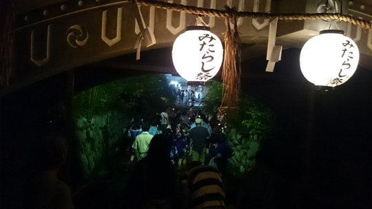 足付け神事