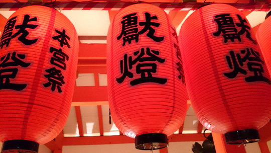 提燈