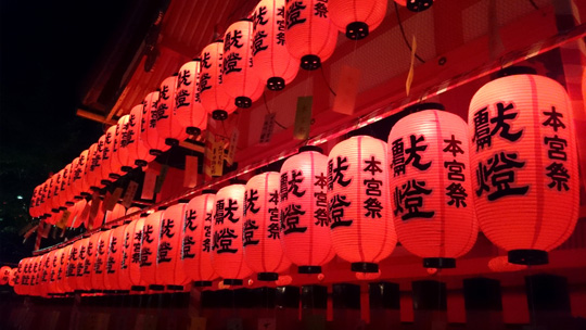 提燈