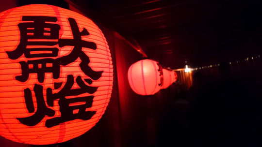提燈