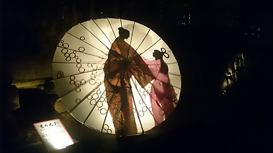 番傘