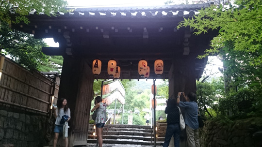 提燈