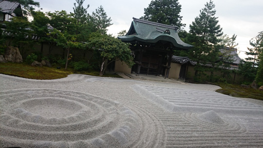 庭園