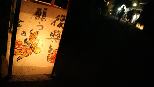 提燈