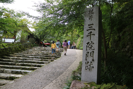 三千院