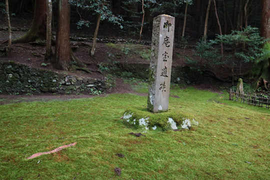 平家ゆかりの墓