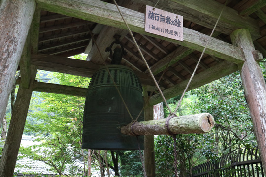 諸行無常の鐘