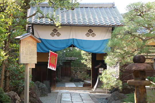 八木邸