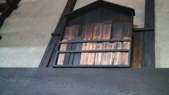 古い建物