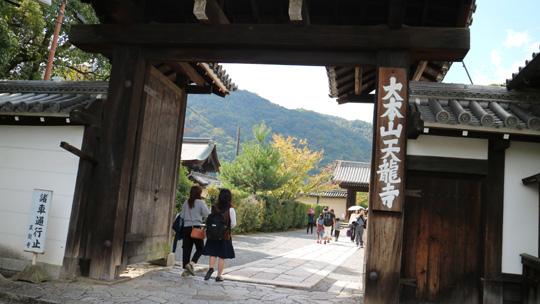 天龍寺