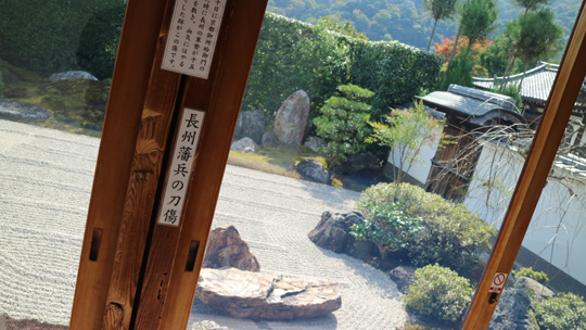 弘源寺試し切り