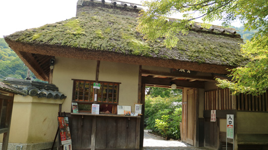 宝厳院