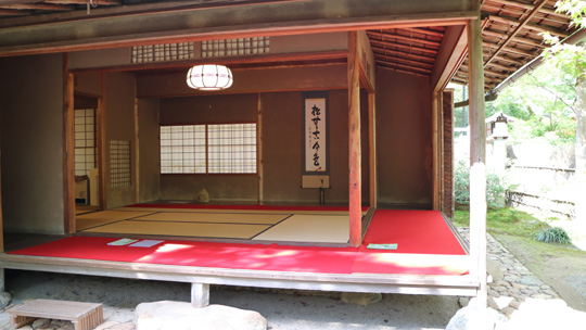 お茶屋