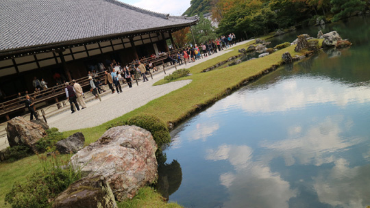 曹源池庭園