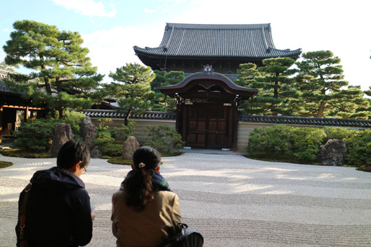 方丈庭園