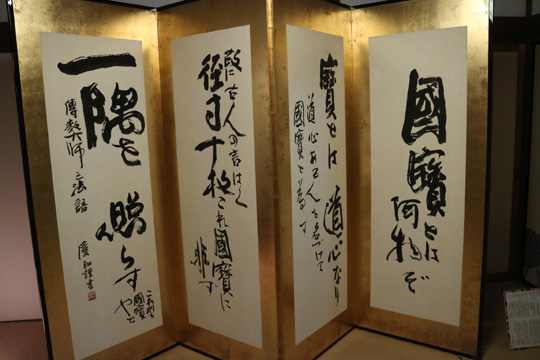 衝立