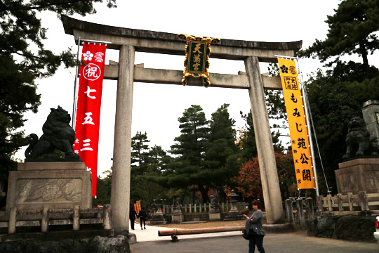 鳥居