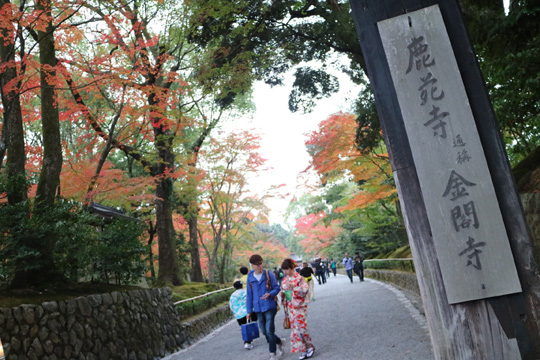 金閣寺