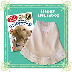ハッピー犬セット01