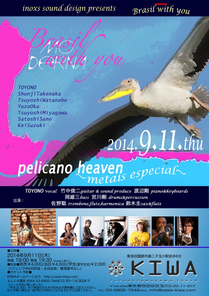 20140911.jpg