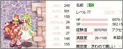 ¤µ¤è¤Ê¤éÞɵ§¤Þ¤¿²ñ¤¦Æü¤Þ¤Ç¡ª
