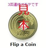 !0COIN181125.jpg