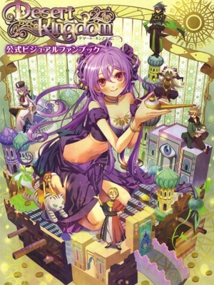 オンラインゲーム - FANZA GAMES(旧DMM GAMES R18)