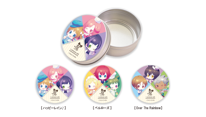 お仕事】TVアニメ『プリティーリズム・レインボーライブ』×アニメイト